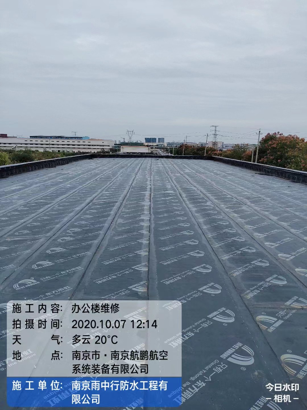 武平屋面防水维修公司