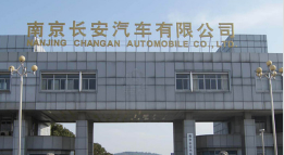 武平长安汽车厂钢结构防水防腐工程